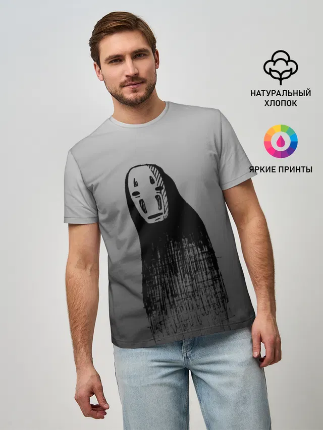 Мрачный Каонаси