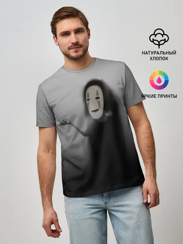 Каонаси в тумане
