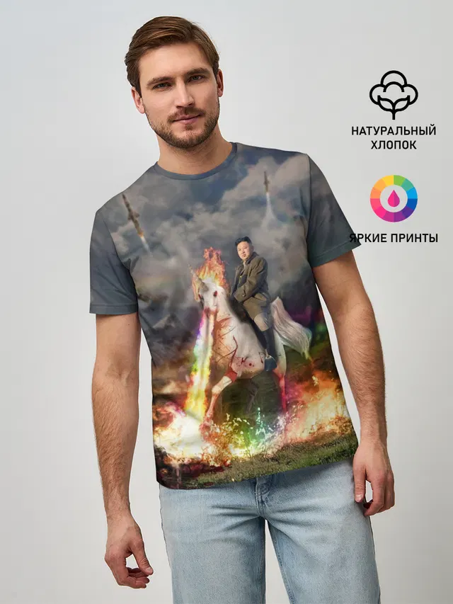 Ким чен ын на Единороге