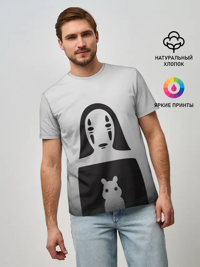 Каонаси и хомячок
