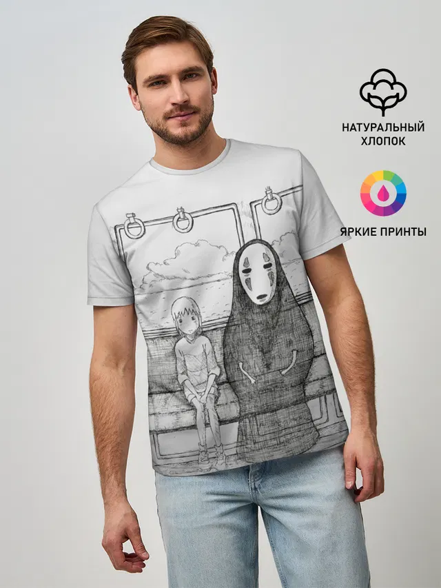 Тихиро и Каонаси