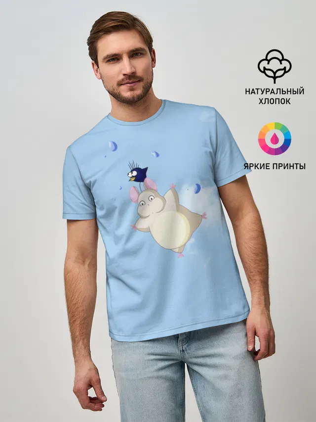 Бо летает с сусуватари