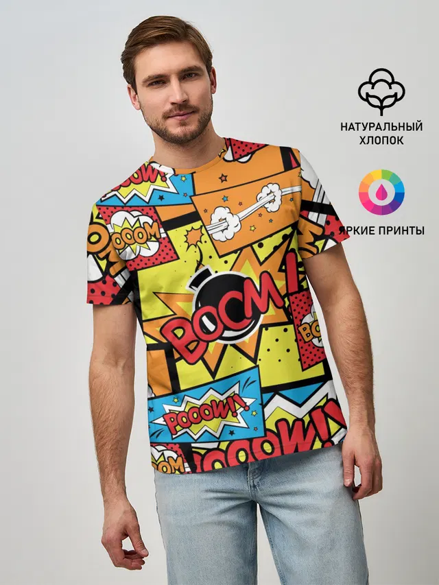 Boom Pop Art