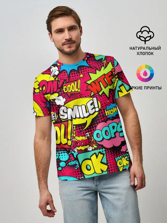 Мужская базовая футболка с принтом «Модные — Стиль pop-art»