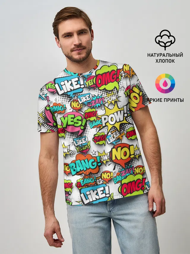 Мужская базовая футболка с принтом «Модные — POP ART FASHION — ПОП АРТ»