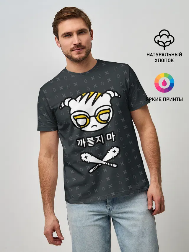 Мужская базовая футболка с принтом «R6S Dokkaebi»