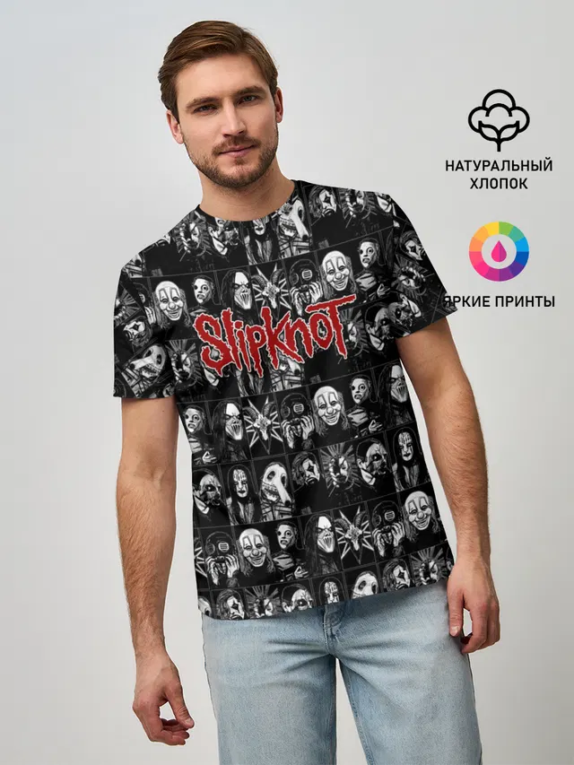 Slipknot
