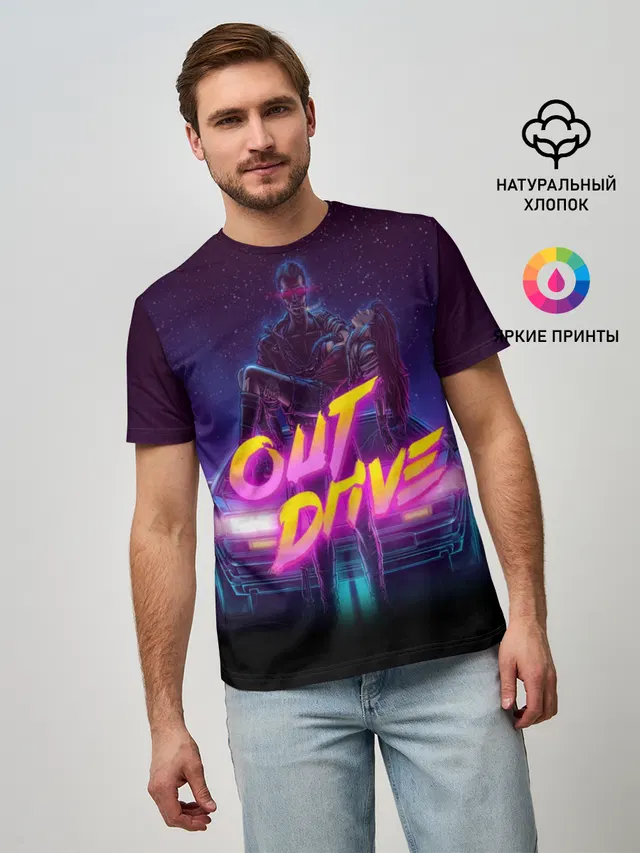 OUT DRIVE