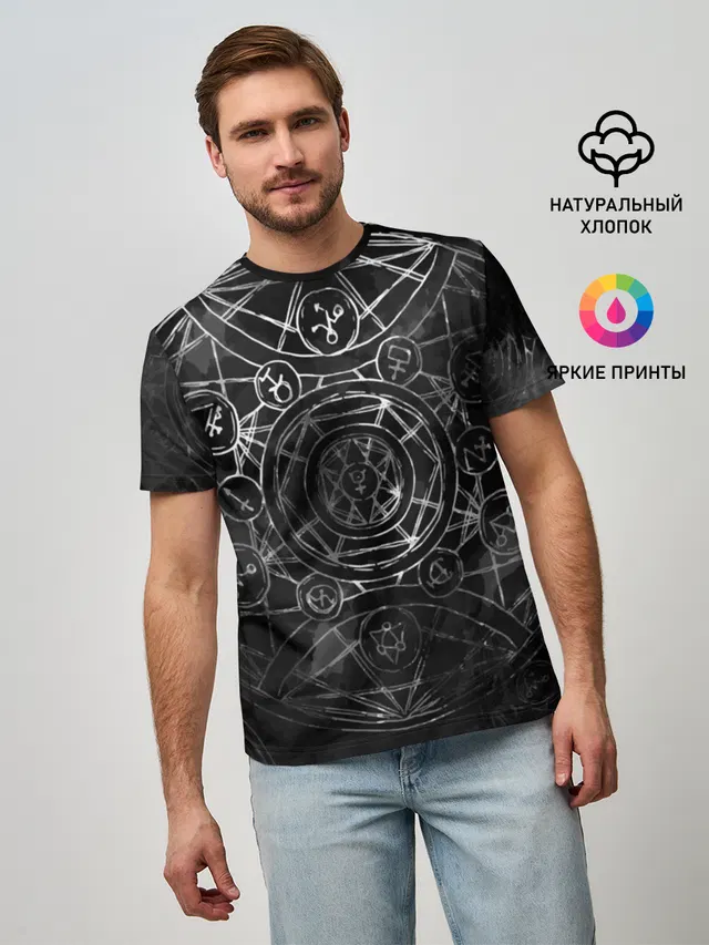 Black Alchemy
