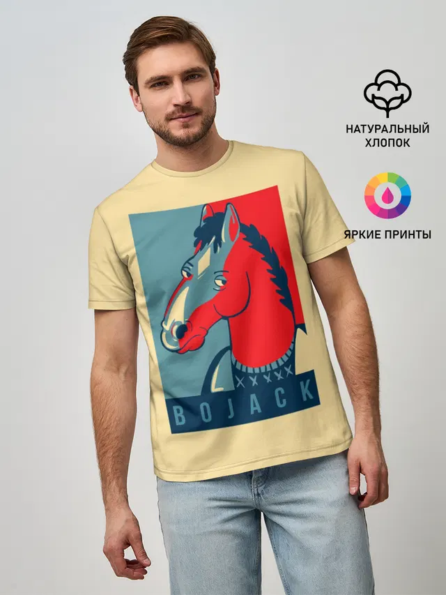 Конь БоДжек #2
