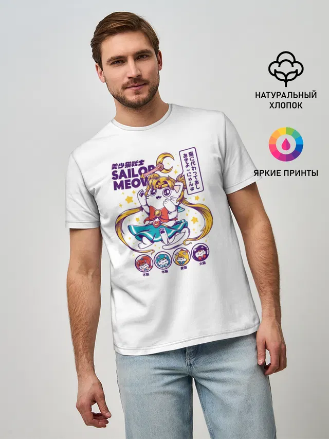 Мужская базовая футболка с принтом «Sailor Moon — Sailor Meow»