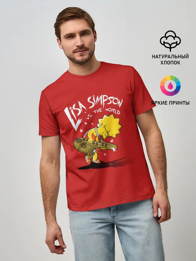 Лиза Симпсон