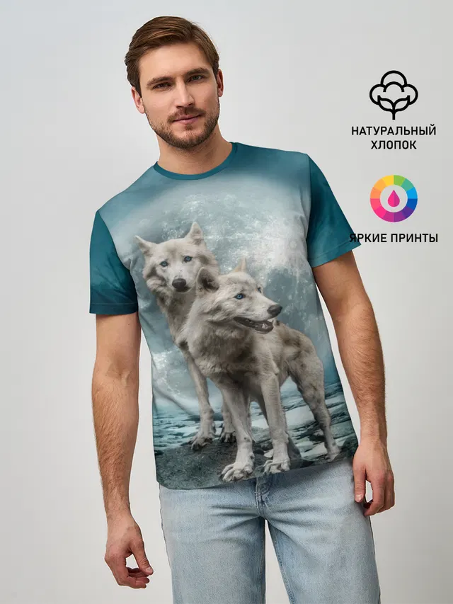 Волки
