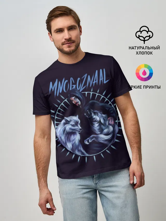 Мужская базовая футболка с принтом «Mnogoznaal»