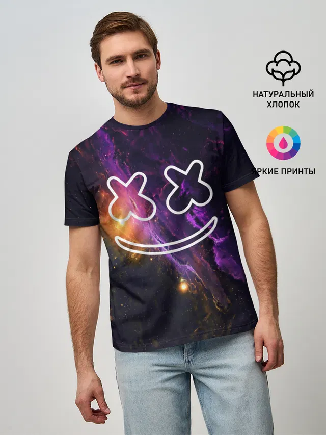 MARSHMELLO