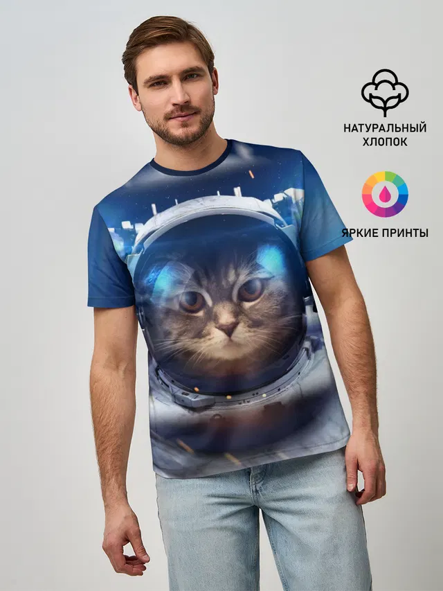 КОТ АСТРОНАВТ