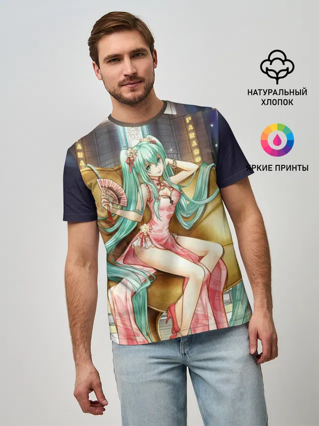 Hatsune Moku на троне