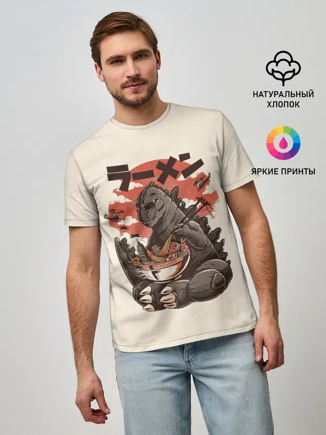 GODZILLA КУШАЕТ | ГОДЗИЛЛА