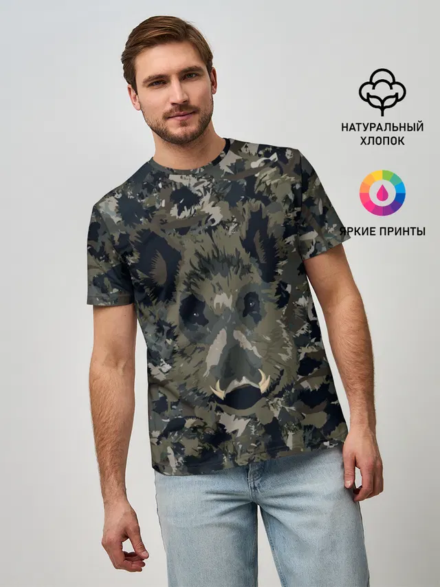 Камуфляж с кабаном