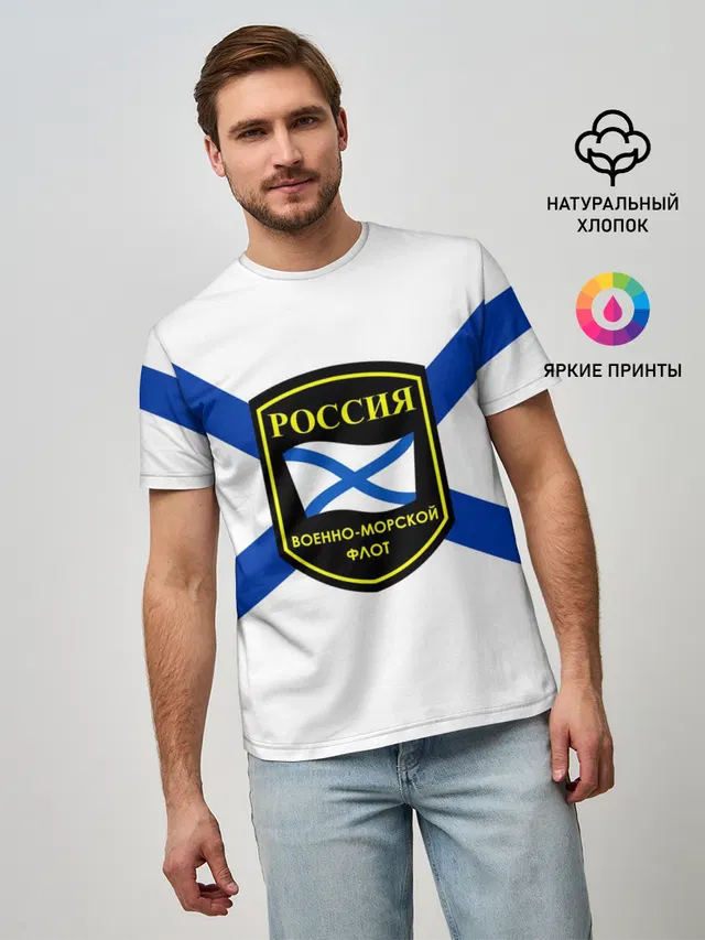 ВМФ
