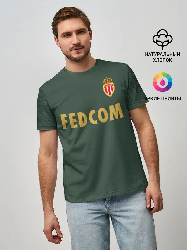 Мужская базовая футболка с принтом «Монако — Golovin away 18-19»