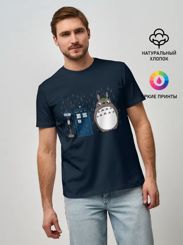 Тоторо и Тардис