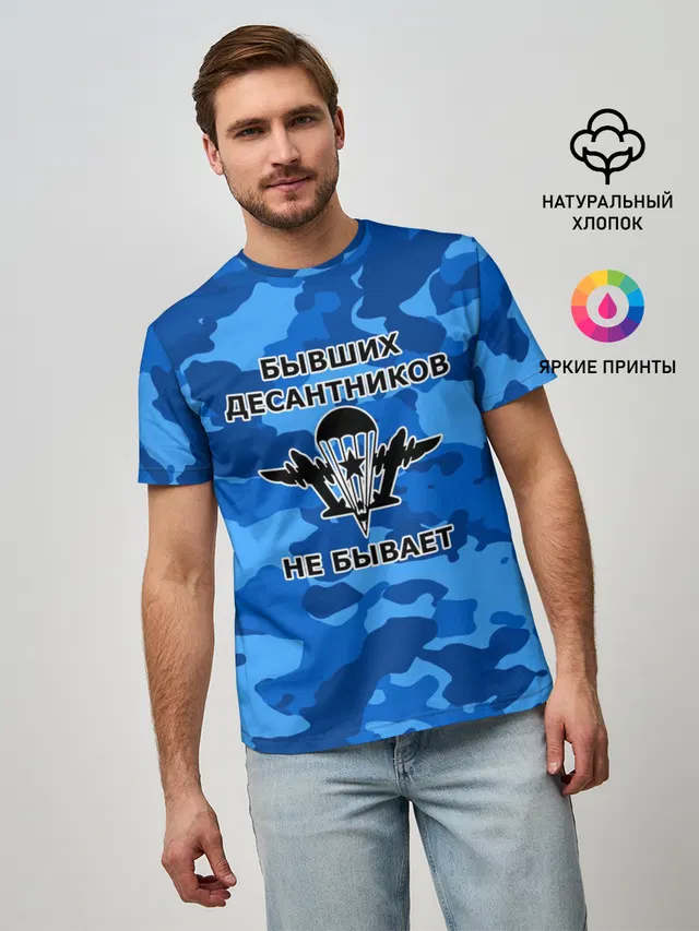 ВДВ