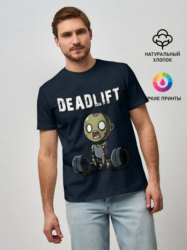 Deadlift
