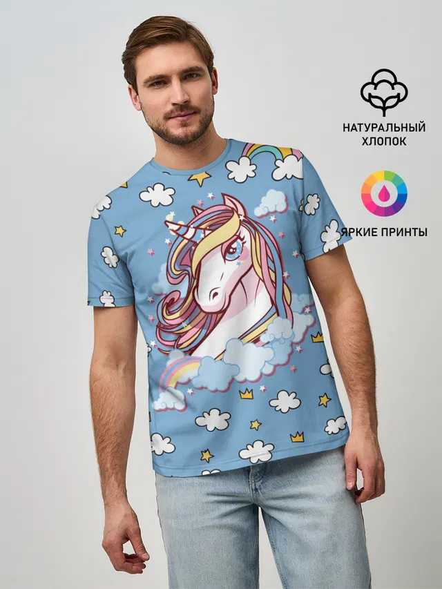Радужный Единорог