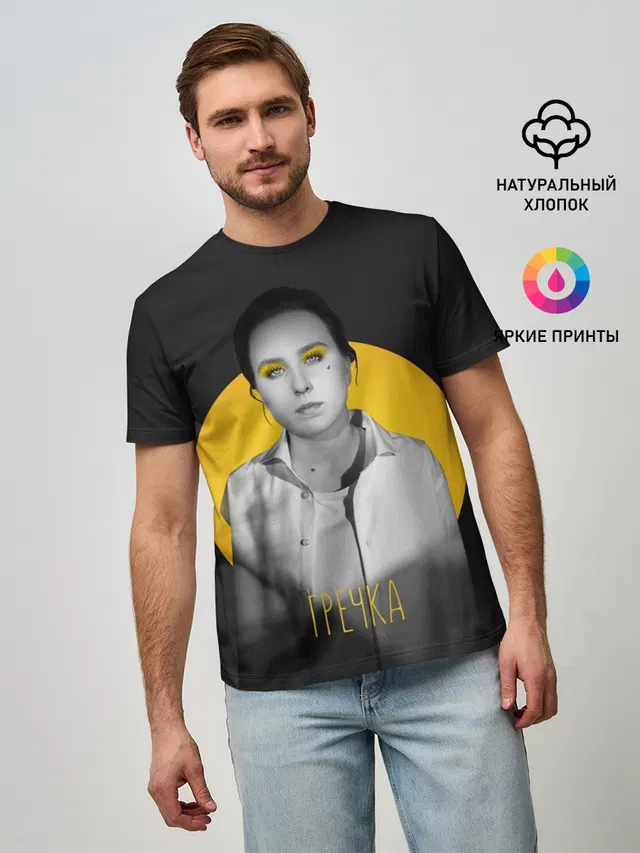 Гречка солнце