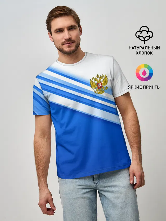 Россия