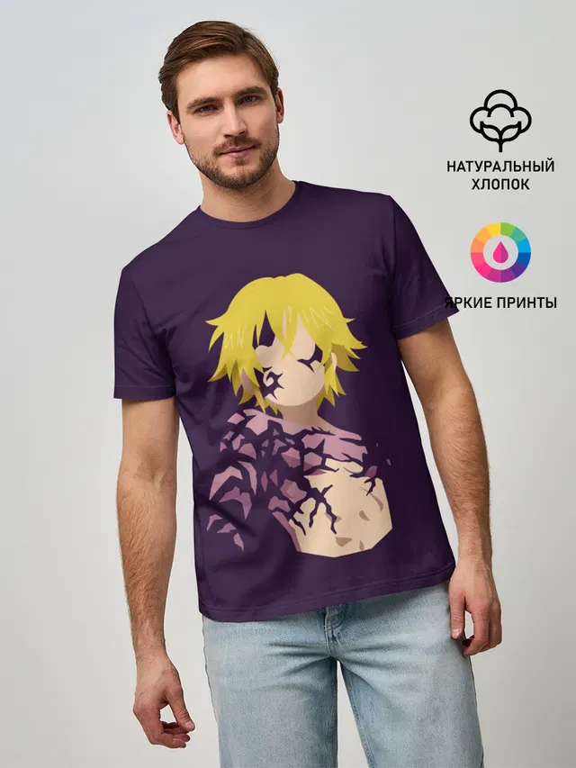 Мелиодас