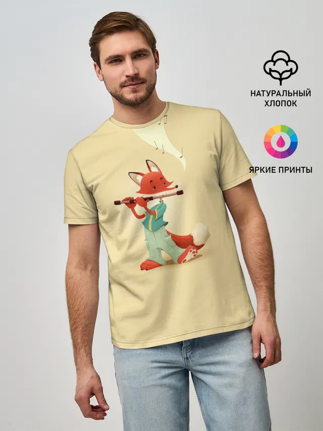 Лисичка с флейтой