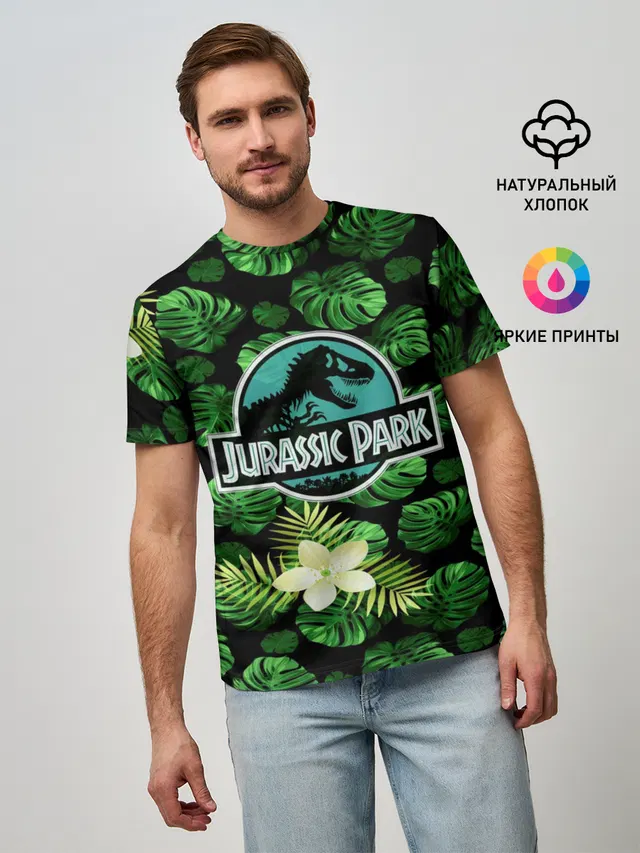 Мир юрского периода