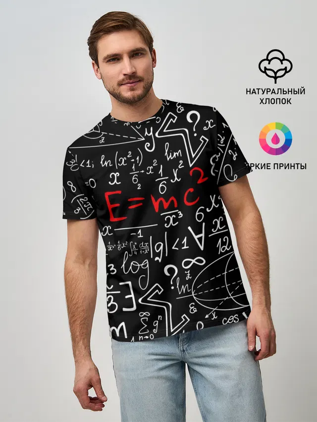 Мужская базовая футболка с принтом «Physics formulas — ФОРМУЛЫ ФИЗИКА»