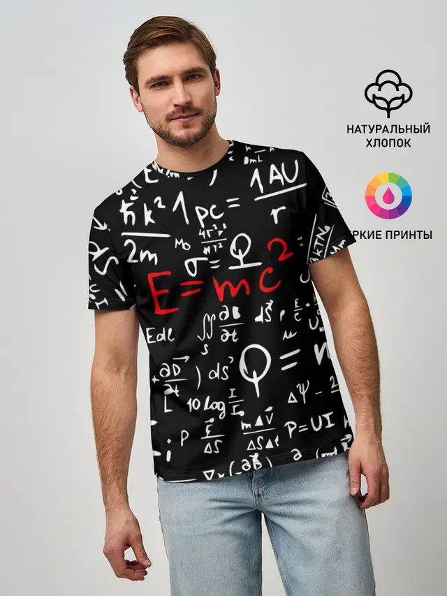 ФОРМУЛЫ ФИЗИКА