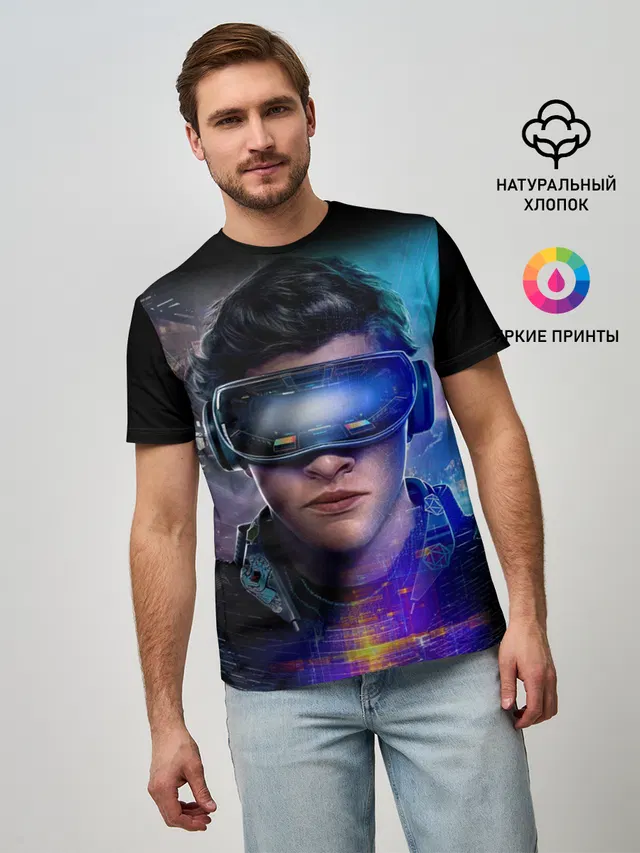 Ready Player One