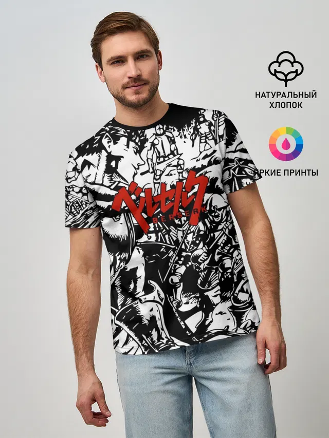 Мужская базовая футболка с принтом «BERSERK background logo»