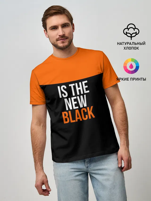 Мужская базовая футболка с принтом «Разное — ORANGE IS THE NEW BLACK»