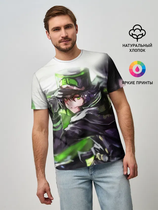 Последний Серафим