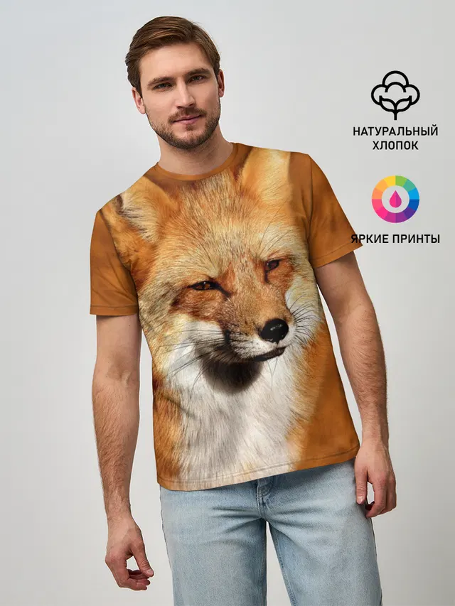 Лисичка
