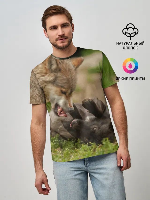 Волки