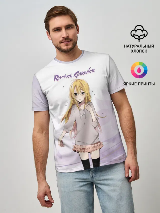 Рейчел