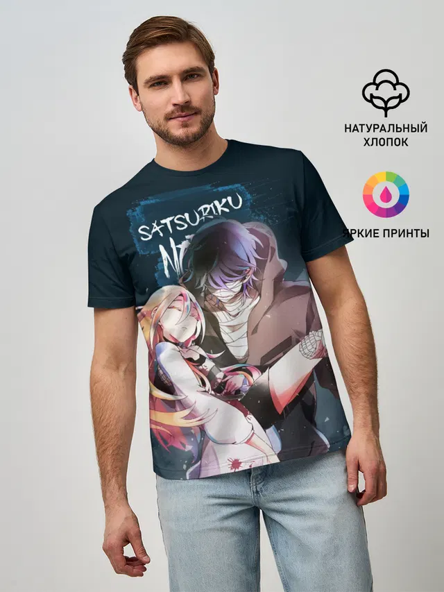 Satsuriku no tenshi
