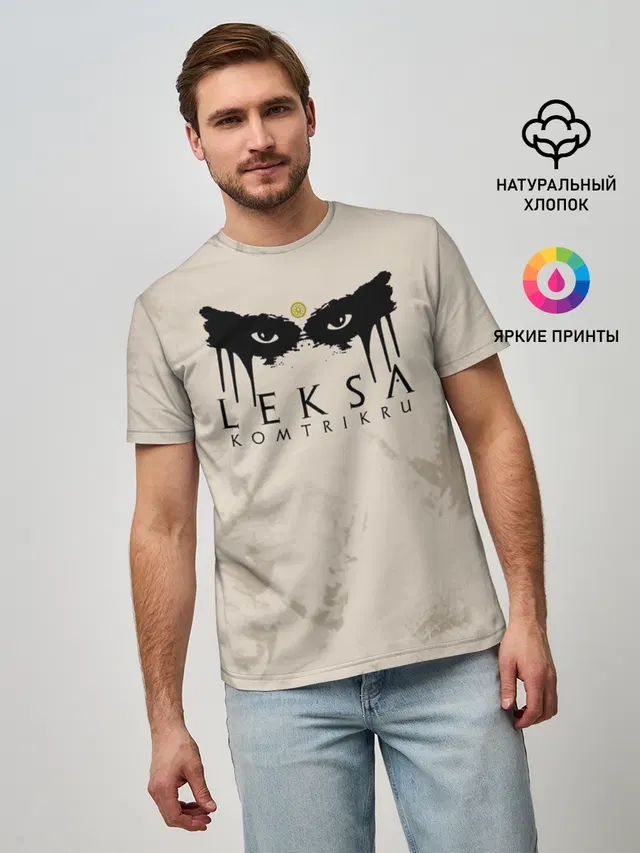 Мужская базовая футболка с принтом «Разное — Leksa»