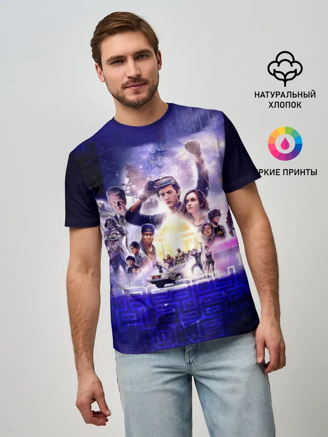 Ready Player One