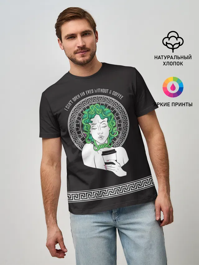 Gorgon