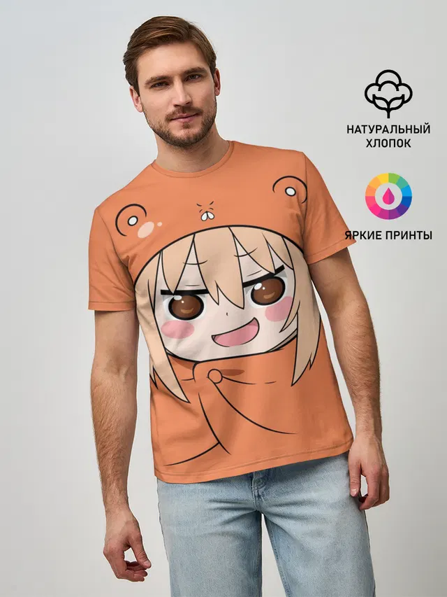 Умару Дома