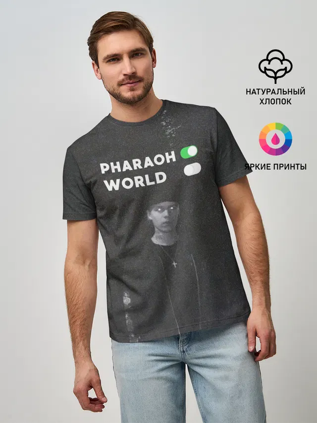 PharaON