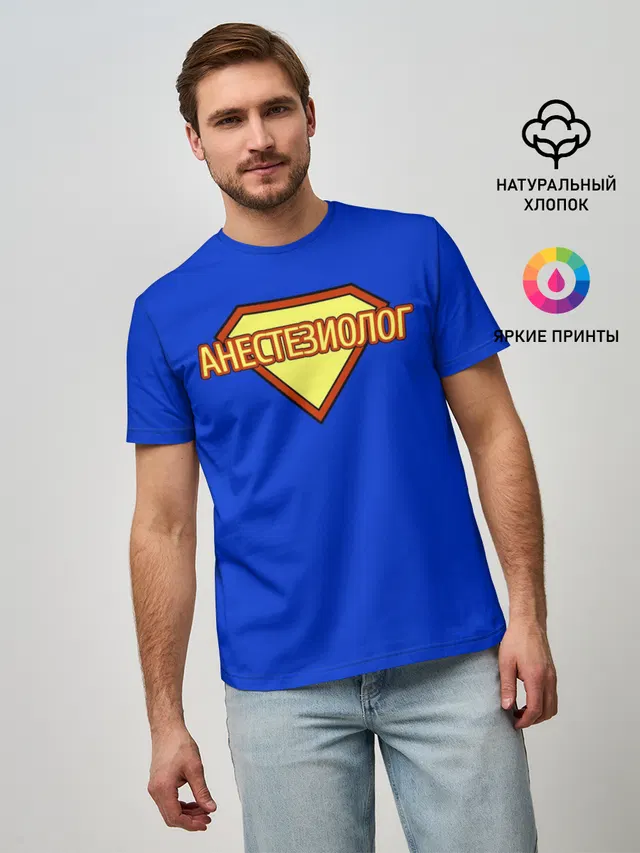 Анестезиолог